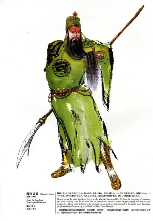 游戏原画郑问之三国志水墨丹青,众生百态