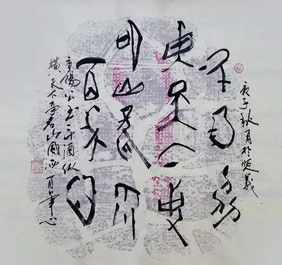 魏世涛国家高级书法师丨著名书画艺术家