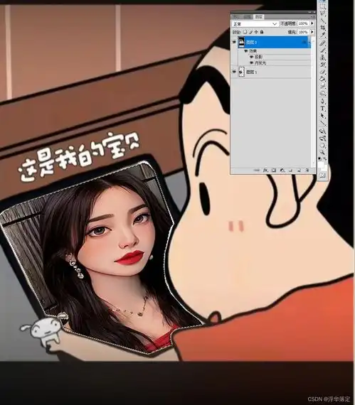 photoshop图片处理