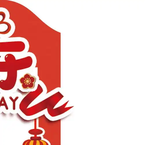 101国庆节朋友圈九宫格文案