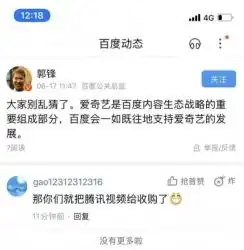 股权techweb领先的互联网消费互动媒体