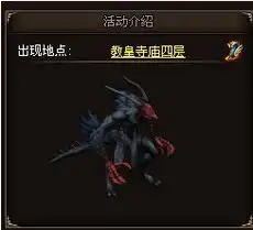 烈火战神boss刷新时间攻略