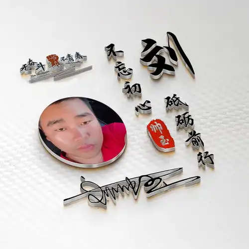 2022你的微信头像该换新了,56张3d质感个性连笔签名头像,请查收
