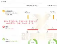 淘宝手淘首页