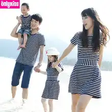 onlykiss母婴旗舰店亲子装三口夏装大码家庭装2014款夏显瘦母子装全家装母女装连衣裙简单网www.j.cn