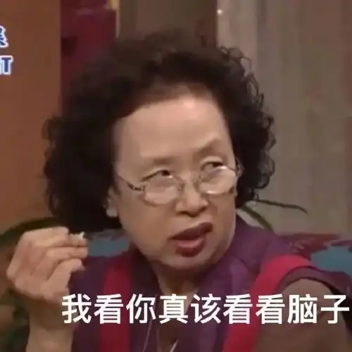 一看就像脑子有病的文案