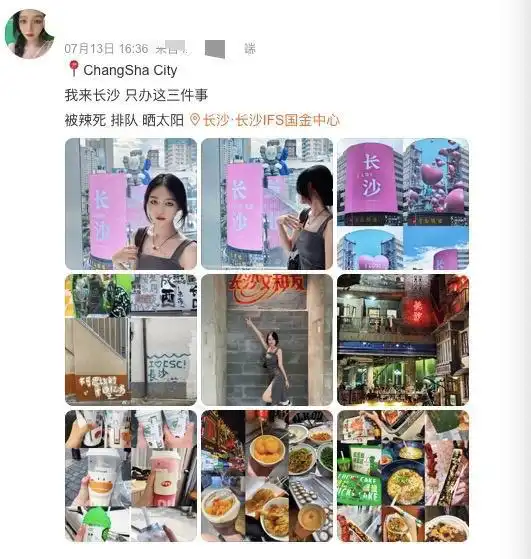 2022最新暑假长沙旅游攻略,长沙网红打卡地推荐长沙美食攻略
