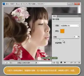 photoshop给美女加上柔美的黄灰色教程
