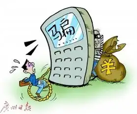 高知缘何成为重点诈骗对象