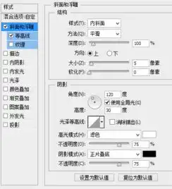 如何在ps里做出这样半透明的字