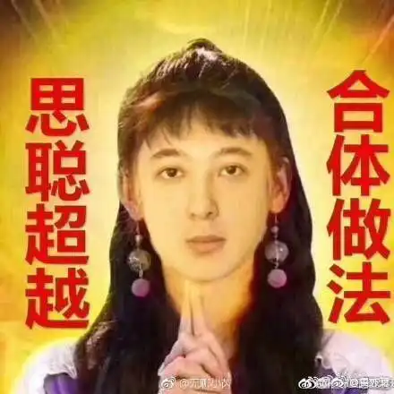明天好运