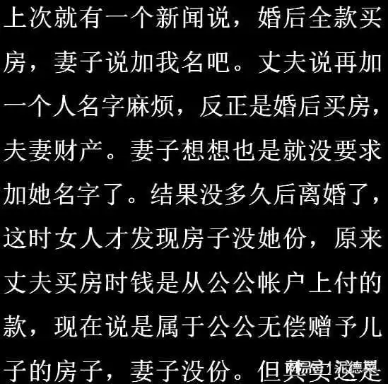 哪个瞬间,让你决定放弃最爱的人网友你死了,他以为你睡着了