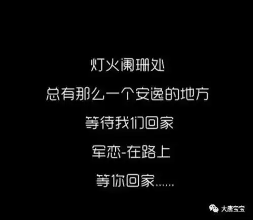 七夕部队也在虐单身汪丨一名基层军官的爱情故事