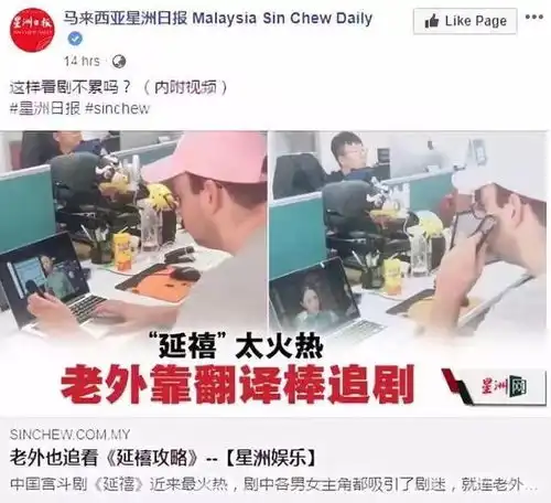 中国冥币在国外亚马逊卖到脱销外国网友神奇力量