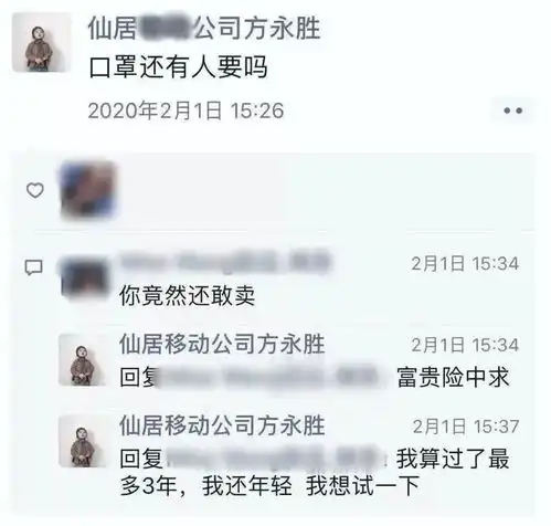 蠢货李宁你终于把自己玩毁了
