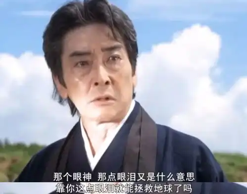 你是明天初升的太阳聊聊童年记忆中的雷欧奥特曼