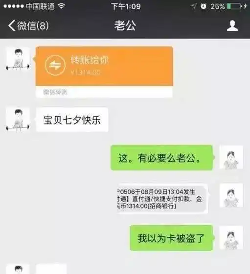 钢铁直男送礼物有多狠2000元分手费赢了