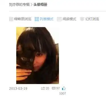 刘亦菲的微博头像简直就是杨幂,她们有什么故事