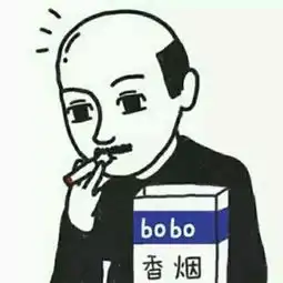 微信头像光头男漫画