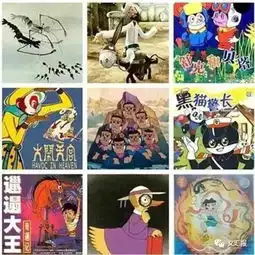 你小时候的这些经典动画片,给娃看过几个