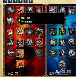 lols4赛季潘森上单天赋加点图打野出装