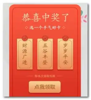 国庆节来了如何制作国旗头像还有渐变国旗效果教程