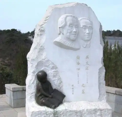冰心墓碑被孙子题字教子无方这背后其实是人性和金钱的较量