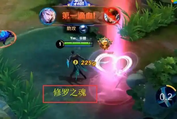 王者荣耀最霸气的几个技能名字,吕布魔神降世,弈星谁记得