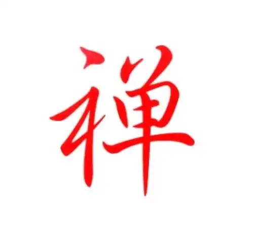 关于如何上车以及减仓止盈的几点参考建议