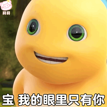 表情包汇总黄黄的小奶龙