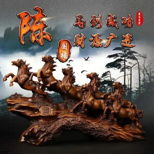 微信头像,姓氏头像,66款家和万事兴马到成功,喜欢请带走