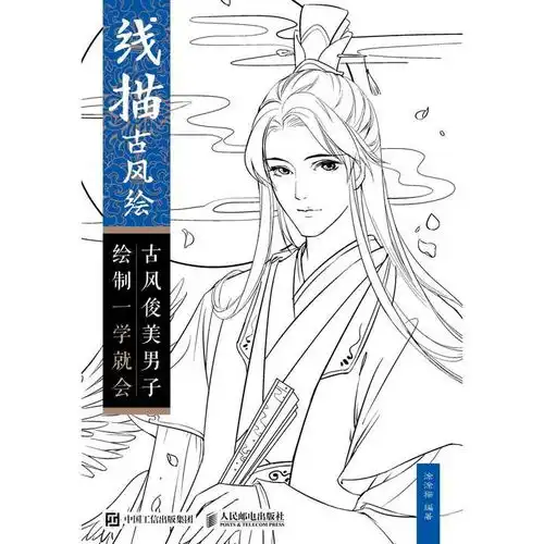 测试一个超长简介的文章