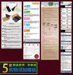 淘宝开店必读淘宝开店经营装修与营销的编辑推荐