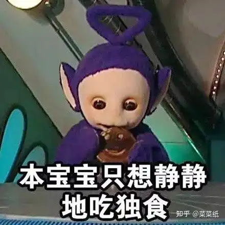 有没有类似这种花园宝宝的小表情包