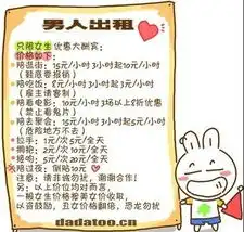 男生勿进非主流吧
