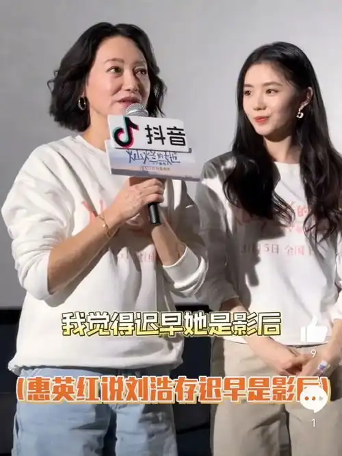 于正许凯一起代y贾玲张小斐营销翻车刘浩存虚假洗白他俩感情出问题了