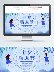 原创电商淘宝手绘紫色七夕情人节促销海报图片素材psb格式下载海报banner背景大全