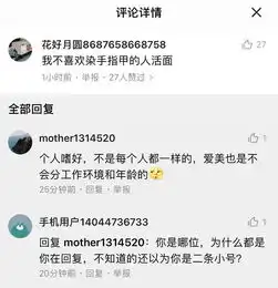 所以真的有人会在p多多买这些顺便聊下乡村博...
