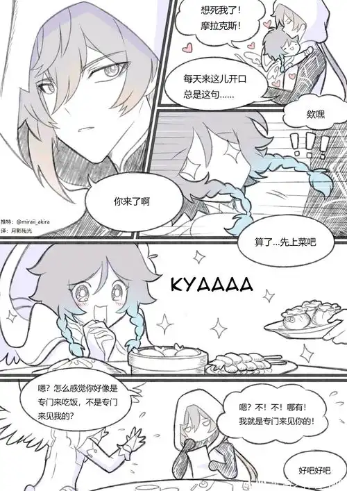 哔哩哔哩专栏