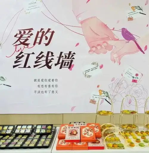 告白,不只是爱情