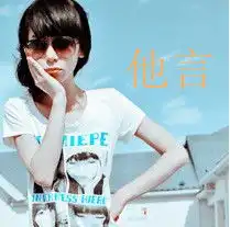 qq空间情侣头像分不开合不来的我们完整页腾牛个性网