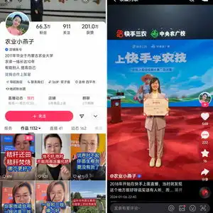 女白领转型新农人,快手主播农业小燕子带农民走上致富路