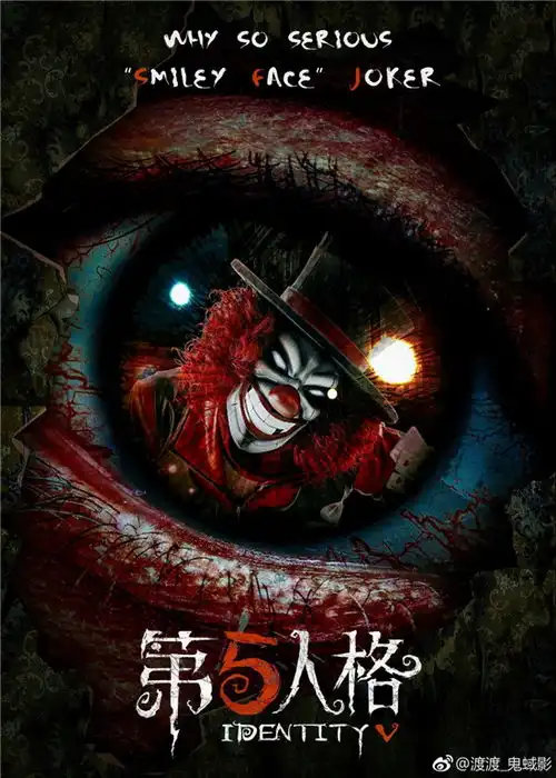 第五人格监管者jokercos,邪魅十足道具逼真