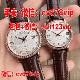 给大家介绍下高仿一比一浪琴手表,价格及图片-黄页88网