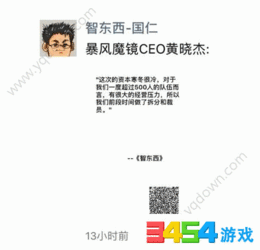 微信朋友圈文章海报是怎么弄的微信朋友圈文章海报玩法教程