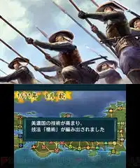电撃3ds信长野望三国志特徴新要素公开三国志屈指难易度超级搭载