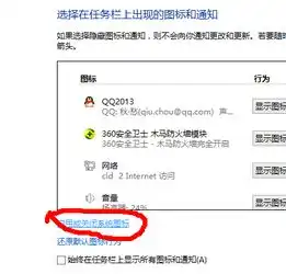 电脑右下角的时间怎么弄出来