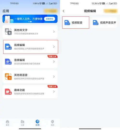 这篇文章告诉你配音软件哪个好