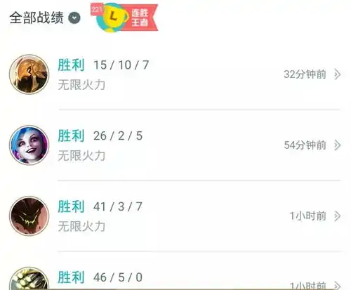 虎牙卡尔无限火力233连胜,网友发现不对劲,id才是最大亮点