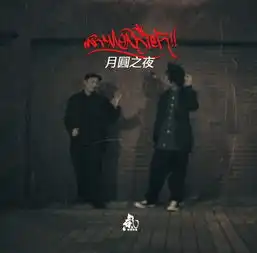 怪兽先生mr.monster的小站豆瓣音乐人